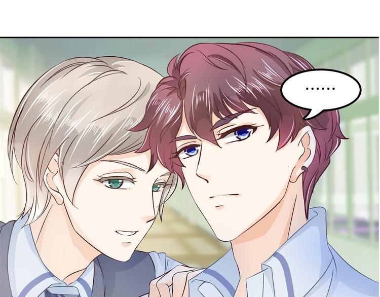 学霸哥哥别碰我韩漫全集-第8话 居然有人能降住他？无删减无遮挡章节图片 