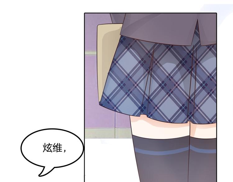 学霸哥哥别碰我韩漫全集-第8话 居然有人能降住他？无删减无遮挡章节图片 