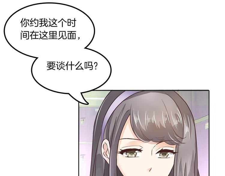 学霸哥哥别碰我韩漫全集-第8话 居然有人能降住他？无删减无遮挡章节图片 