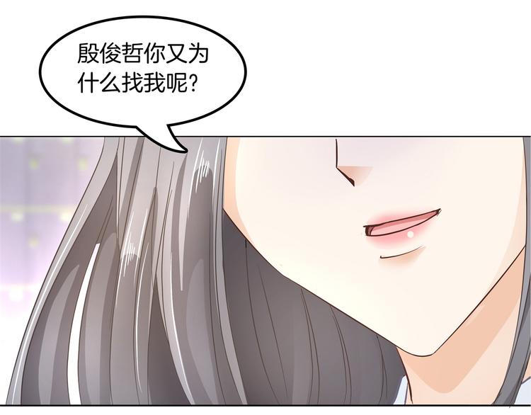学霸哥哥别碰我韩漫全集-第8话 居然有人能降住他？无删减无遮挡章节图片 