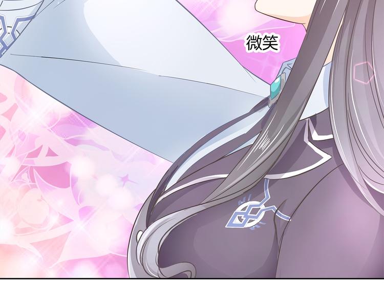 学霸哥哥别碰我韩漫全集-第8话 居然有人能降住他？无删减无遮挡章节图片 