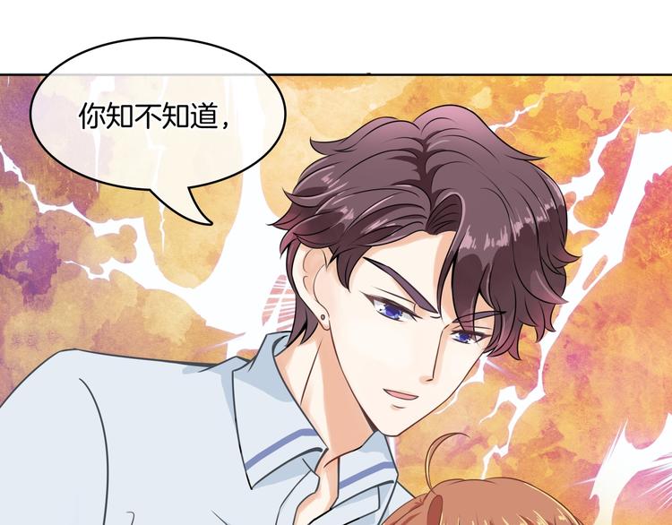 学霸哥哥别碰我韩漫全集-第8话 居然有人能降住他？无删减无遮挡章节图片 