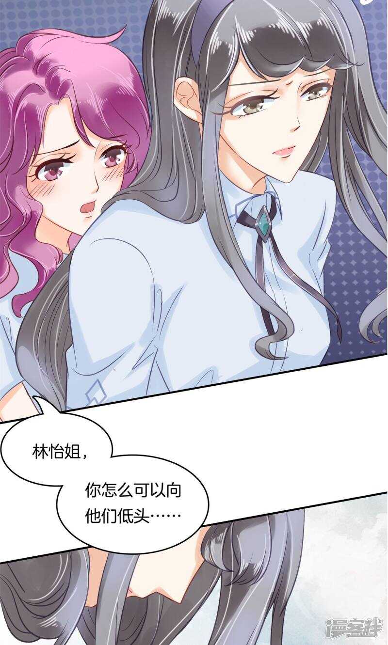 学霸哥哥别碰我韩漫全集-第74话 快速变学霸的方法无删减无遮挡章节图片 