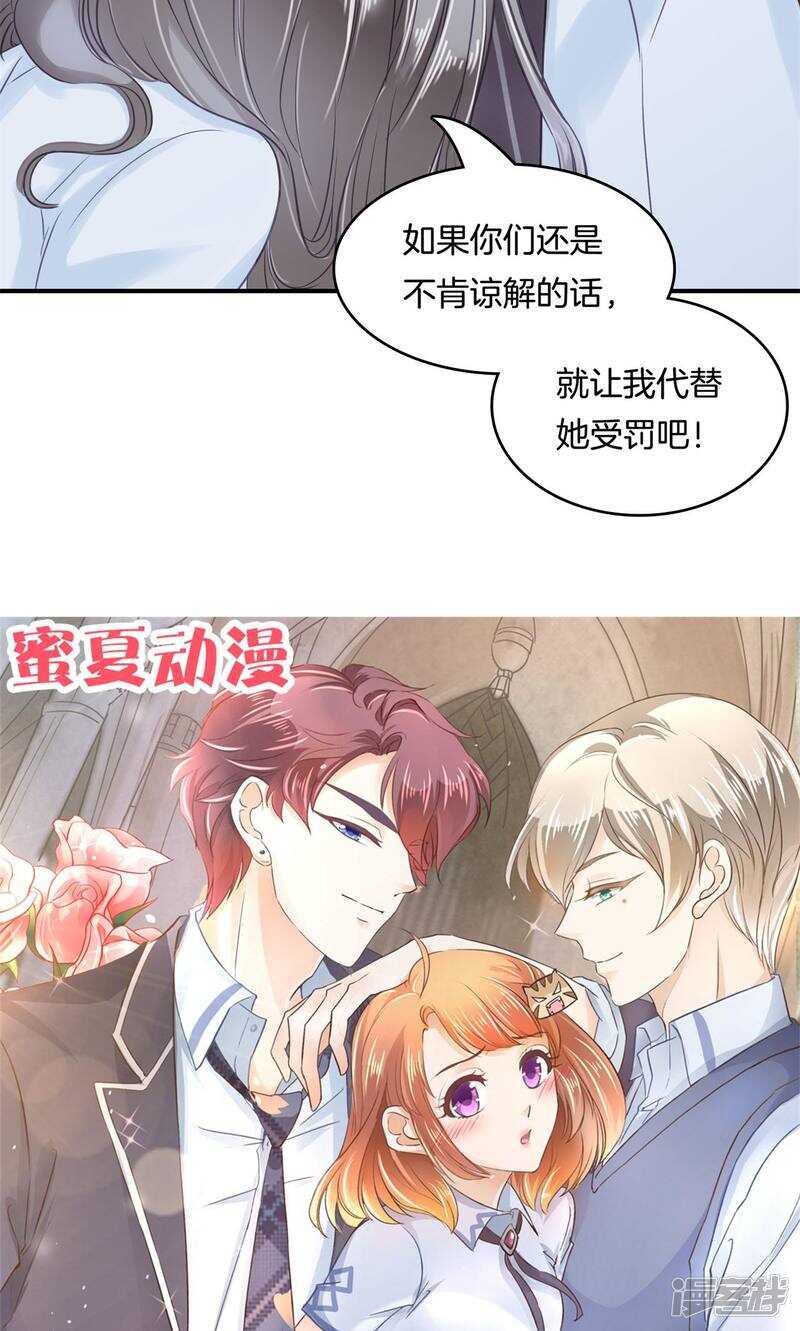 学霸哥哥别碰我韩漫全集-第74话 快速变学霸的方法无删减无遮挡章节图片 
