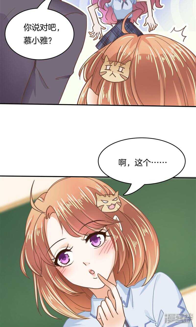 学霸哥哥别碰我韩漫全集-第74话 快速变学霸的方法无删减无遮挡章节图片 
