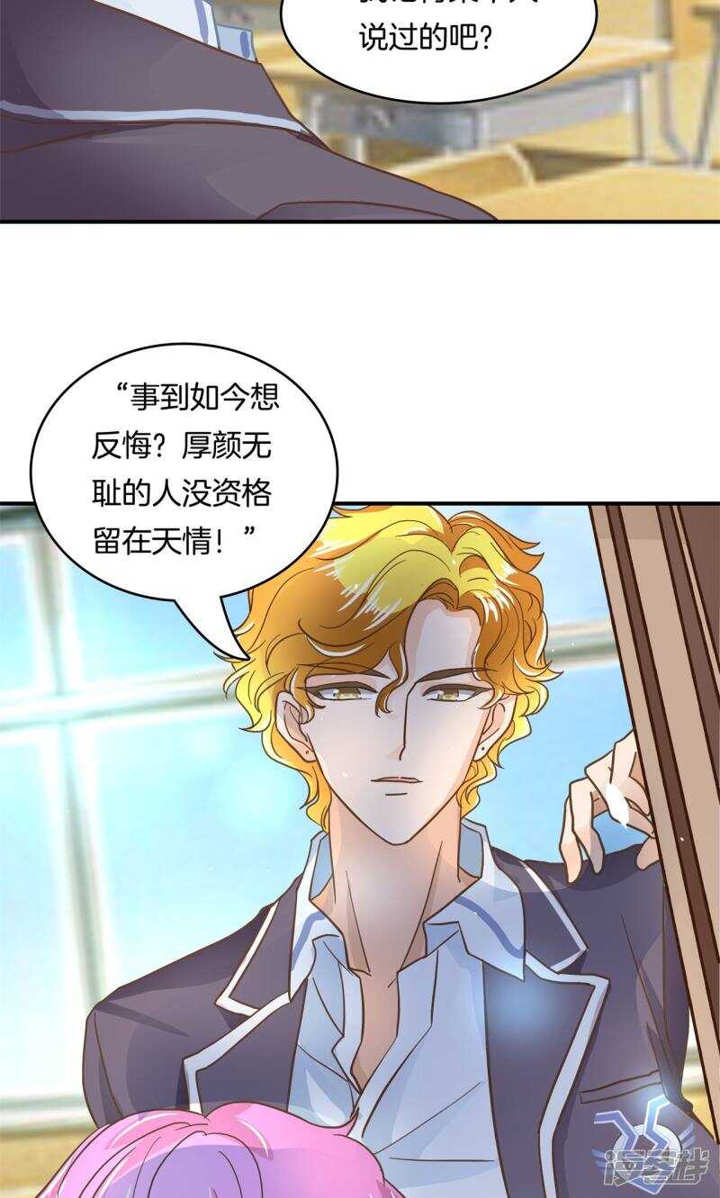 学霸哥哥别碰我韩漫全集-第74话 快速变学霸的方法无删减无遮挡章节图片 