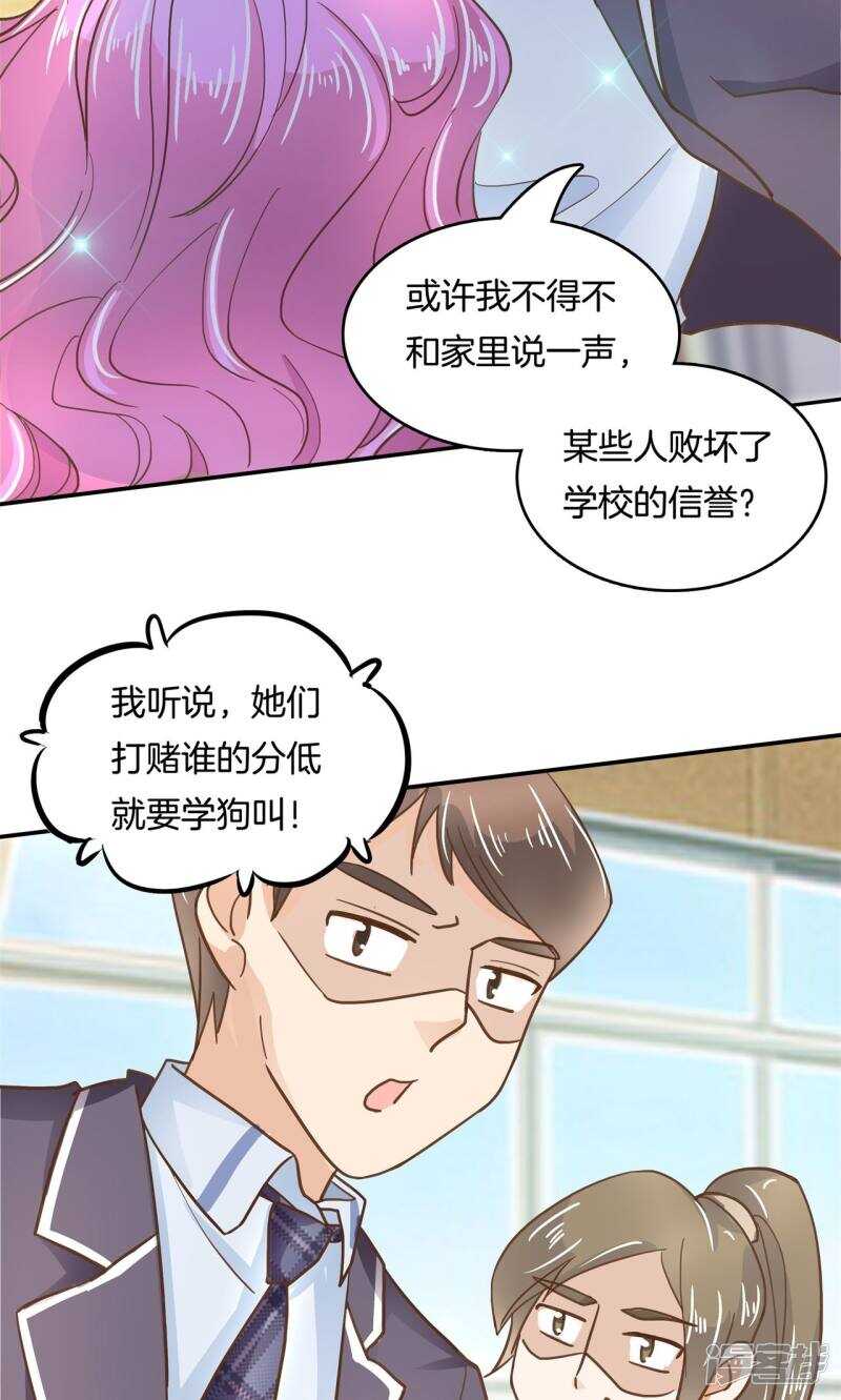 学霸哥哥别碰我韩漫全集-第74话 快速变学霸的方法无删减无遮挡章节图片 