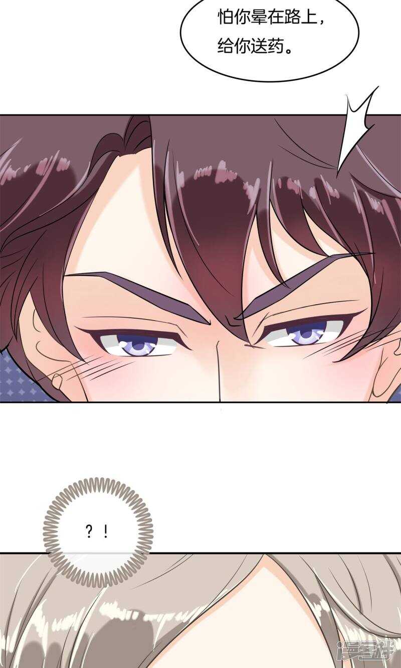 学霸哥哥别碰我韩漫全集-第76话 亲手惩治恶女无删减无遮挡章节图片 