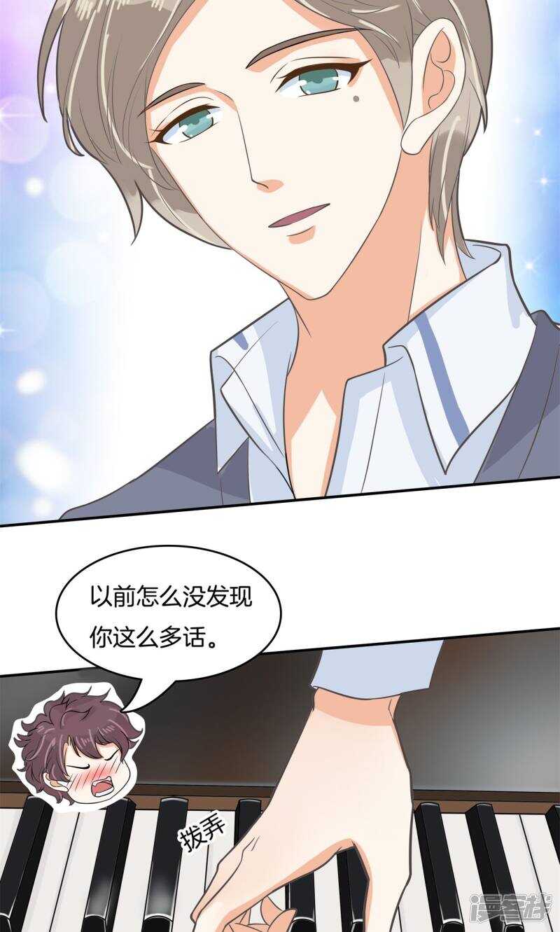 学霸哥哥别碰我韩漫全集-第76话 亲手惩治恶女无删减无遮挡章节图片 