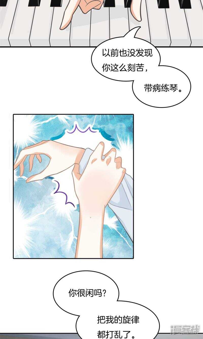 学霸哥哥别碰我韩漫全集-第76话 亲手惩治恶女无删减无遮挡章节图片 