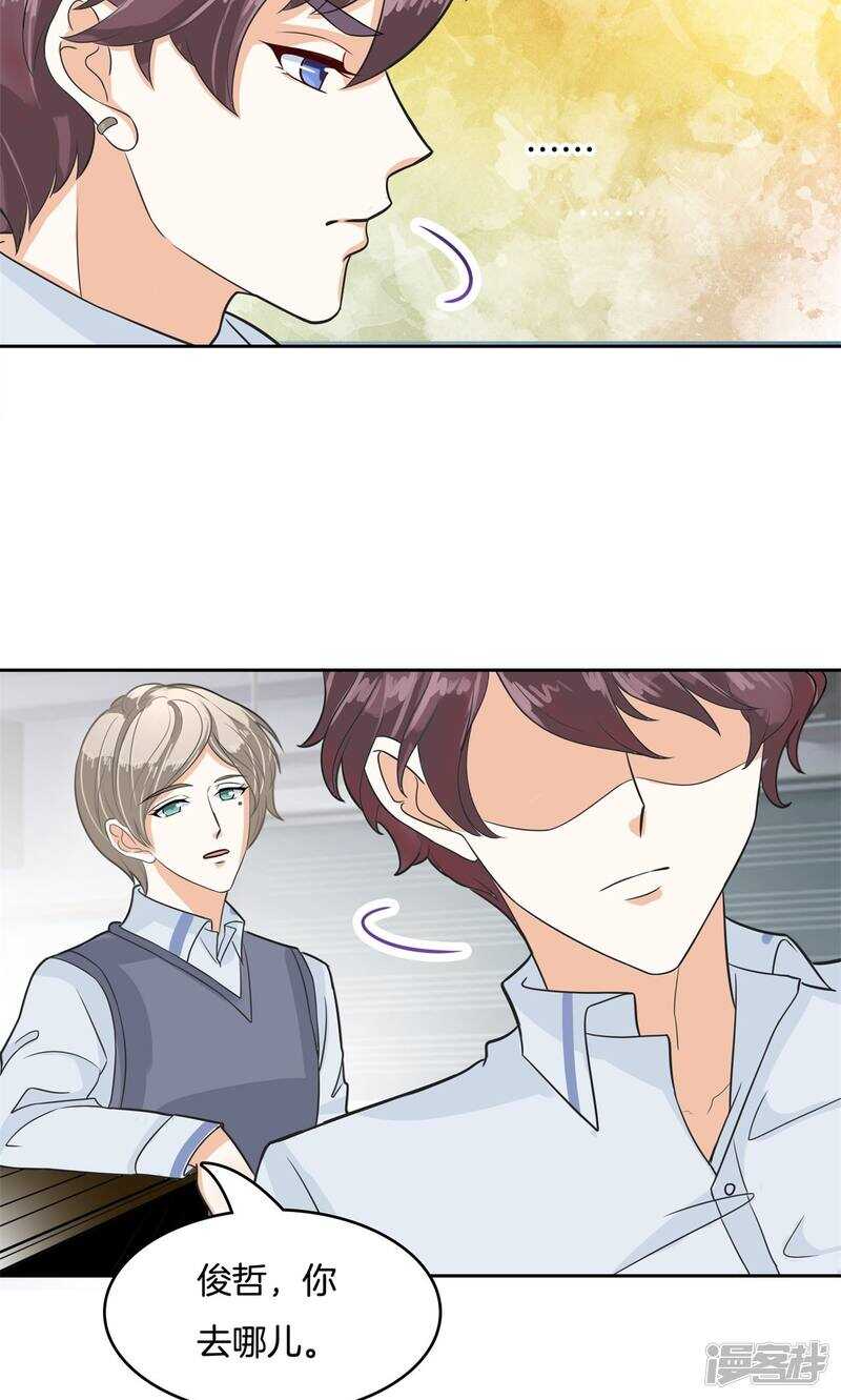 学霸哥哥别碰我韩漫全集-第76话 亲手惩治恶女无删减无遮挡章节图片 
