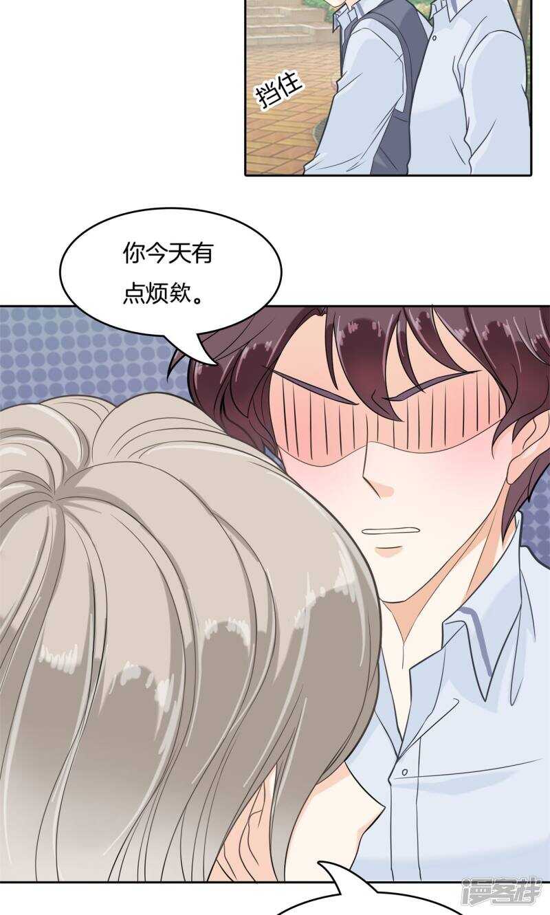 学霸哥哥别碰我韩漫全集-第76话 亲手惩治恶女无删减无遮挡章节图片 