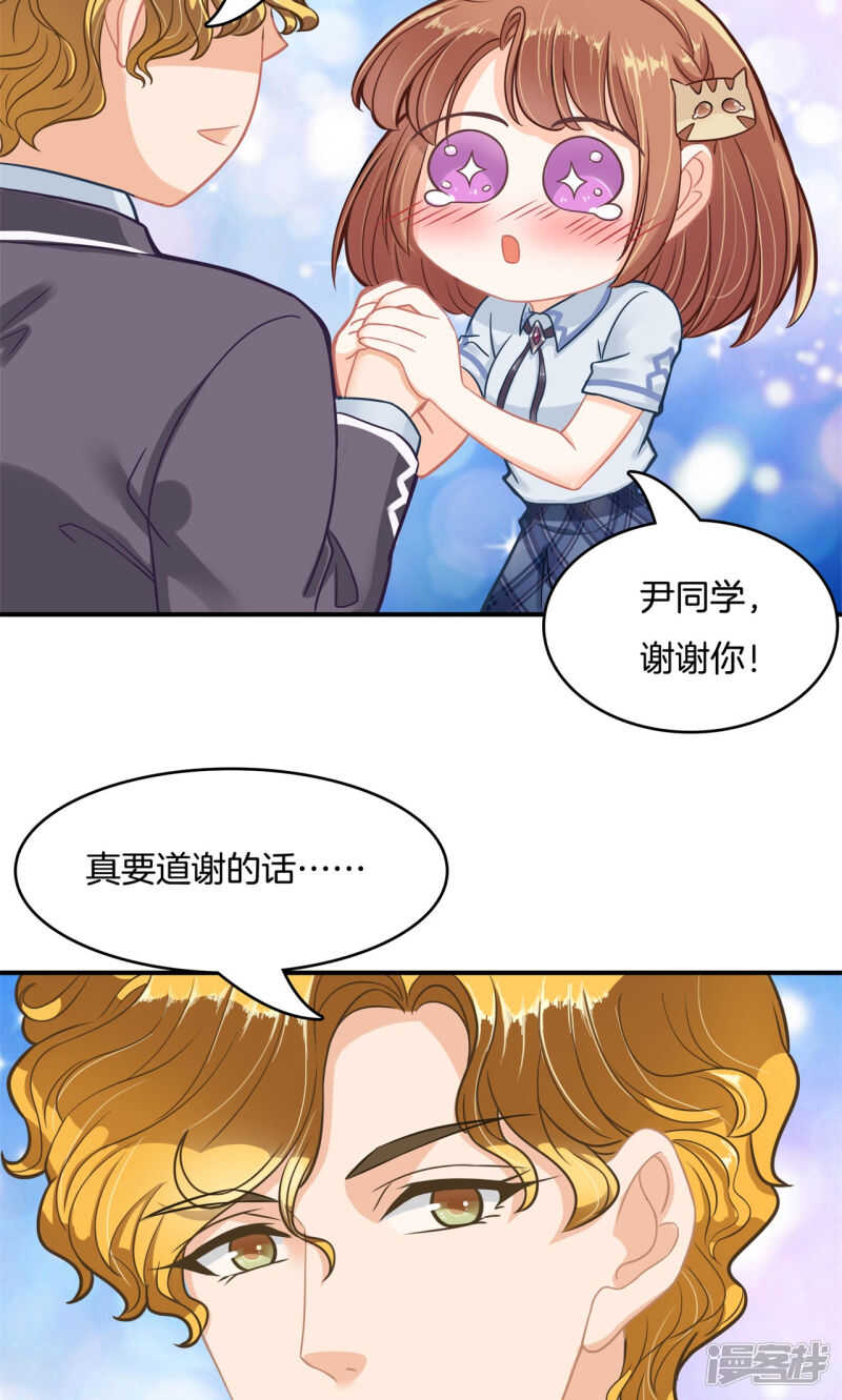 学霸哥哥别碰我韩漫全集-第77话 特别的人无删减无遮挡章节图片 