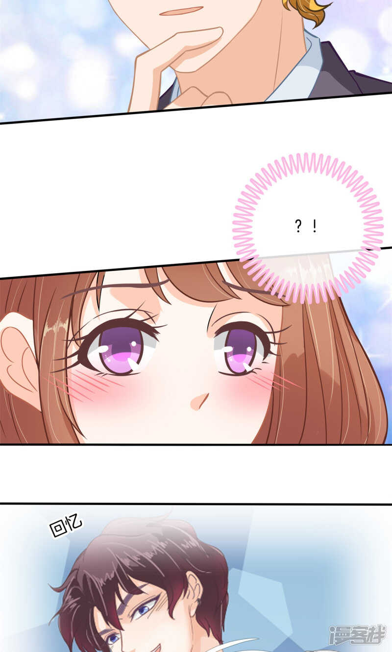 学霸哥哥别碰我韩漫全集-第77话 特别的人无删减无遮挡章节图片 