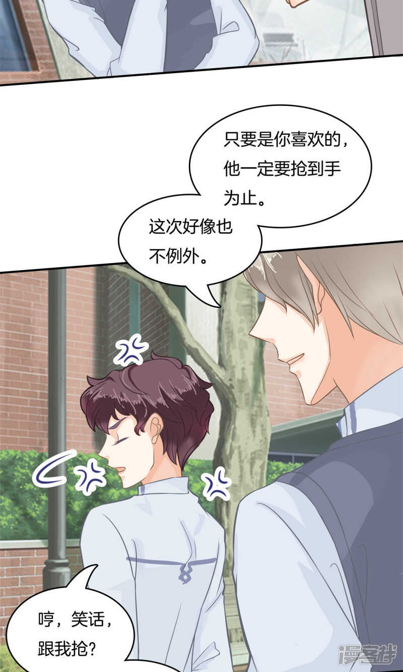 学霸哥哥别碰我韩漫全集-第77话 特别的人无删减无遮挡章节图片 
