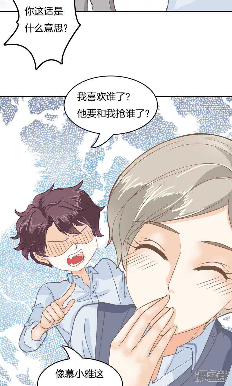 学霸哥哥别碰我韩漫全集-第77话 特别的人无删减无遮挡章节图片 