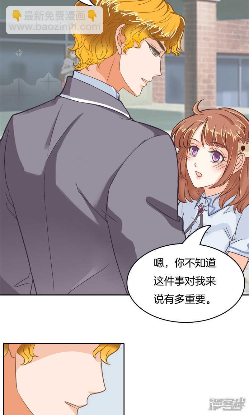 学霸哥哥别碰我韩漫全集-第77话 特别的人无删减无遮挡章节图片 