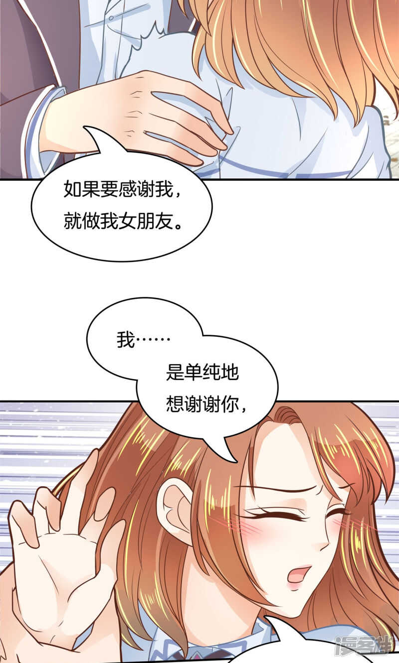 学霸哥哥别碰我韩漫全集-第79话 属于你的协奏曲（上）无删减无遮挡章节图片 