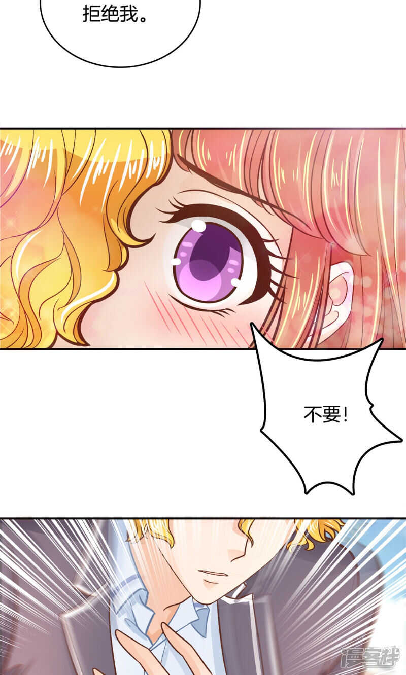 学霸哥哥别碰我韩漫全集-第79话 属于你的协奏曲（上）无删减无遮挡章节图片 