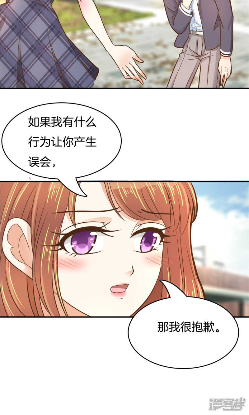 学霸哥哥别碰我韩漫全集-第79话 属于你的协奏曲（上）无删减无遮挡章节图片 