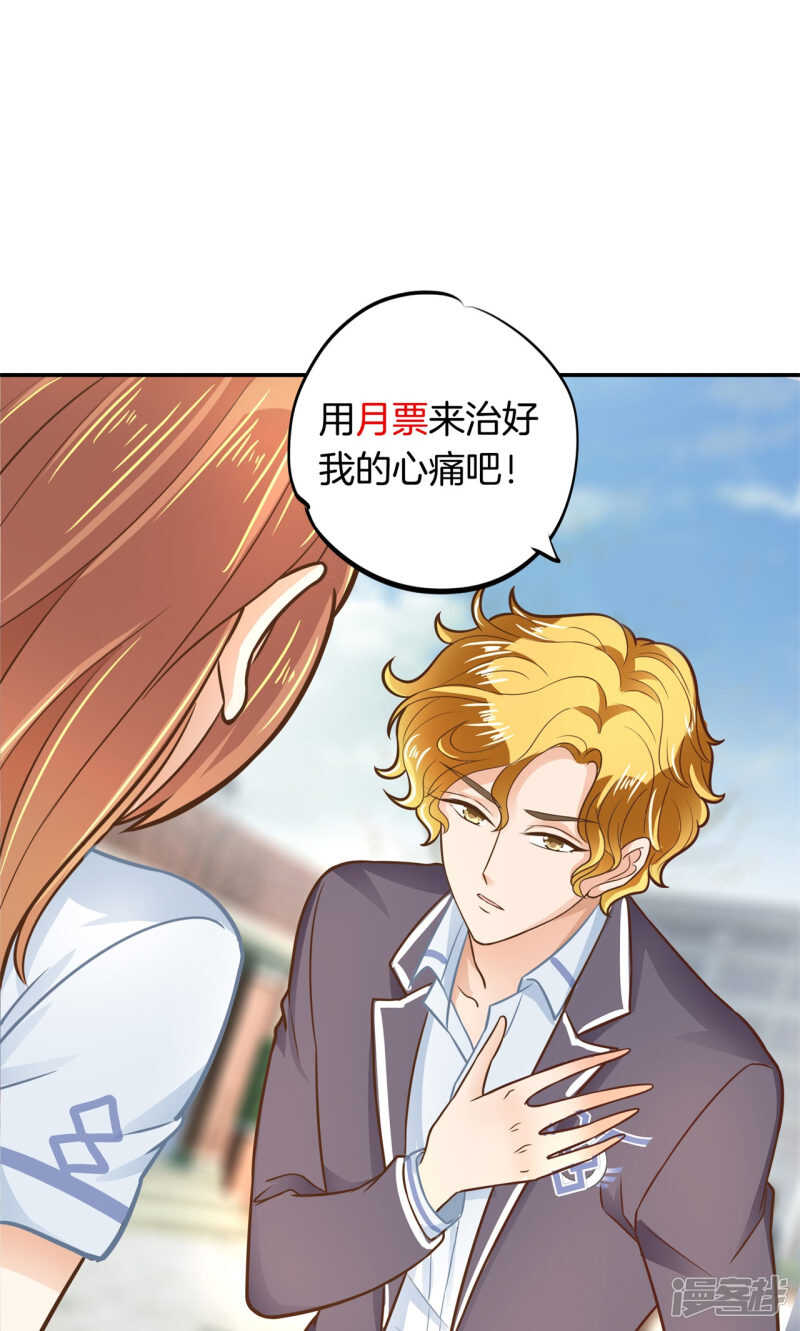 学霸哥哥别碰我韩漫全集-第79话 属于你的协奏曲（上）无删减无遮挡章节图片 