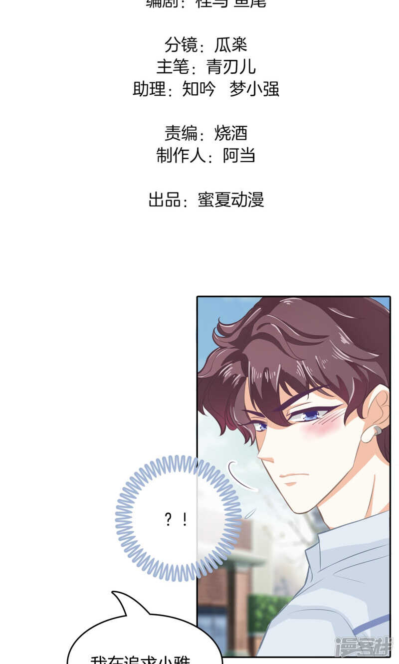 学霸哥哥别碰我韩漫全集-第79话 属于你的协奏曲（上）无删减无遮挡章节图片 