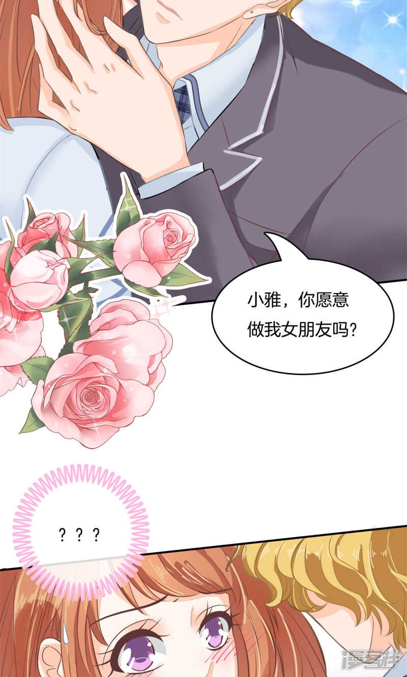 学霸哥哥别碰我韩漫全集-第79话 属于你的协奏曲（上）无删减无遮挡章节图片 