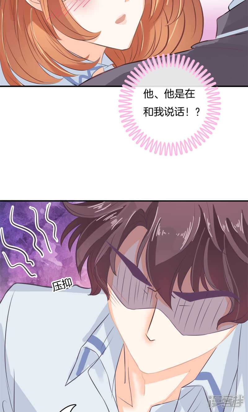 学霸哥哥别碰我韩漫全集-第79话 属于你的协奏曲（上）无删减无遮挡章节图片 