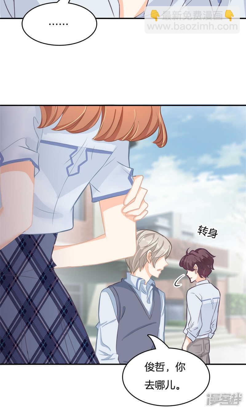 学霸哥哥别碰我韩漫全集-第79话 属于你的协奏曲（上）无删减无遮挡章节图片 