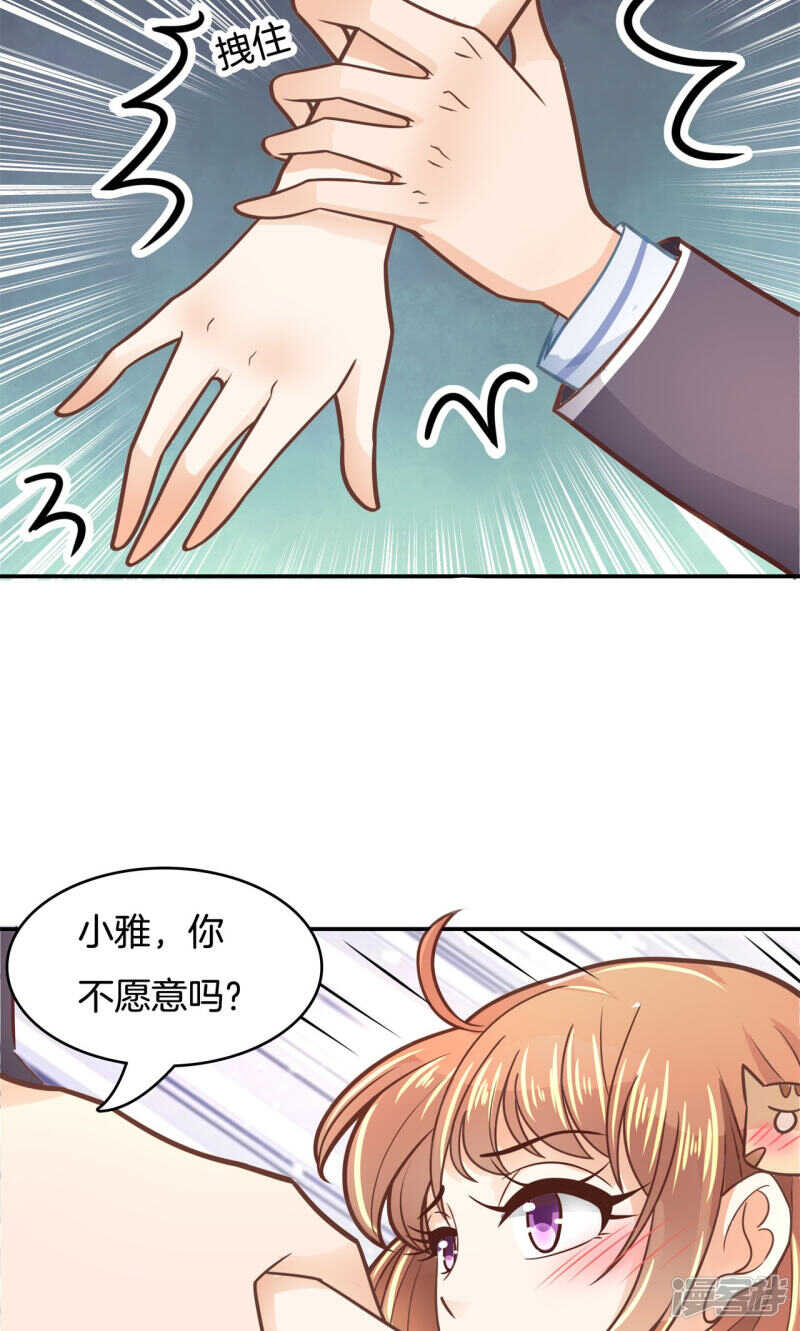 学霸哥哥别碰我韩漫全集-第79话 属于你的协奏曲（上）无删减无遮挡章节图片 