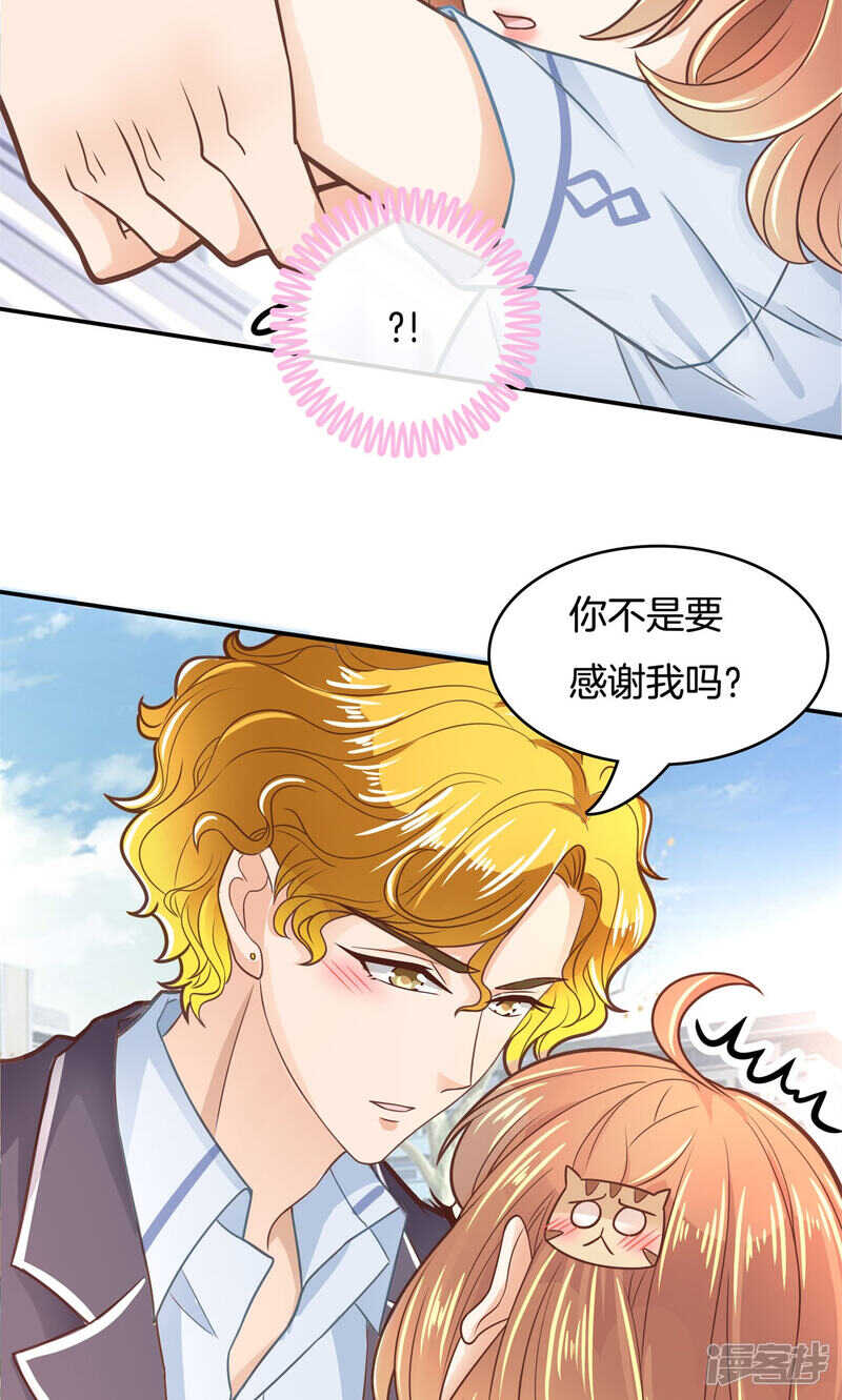学霸哥哥别碰我韩漫全集-第79话 属于你的协奏曲（上）无删减无遮挡章节图片 