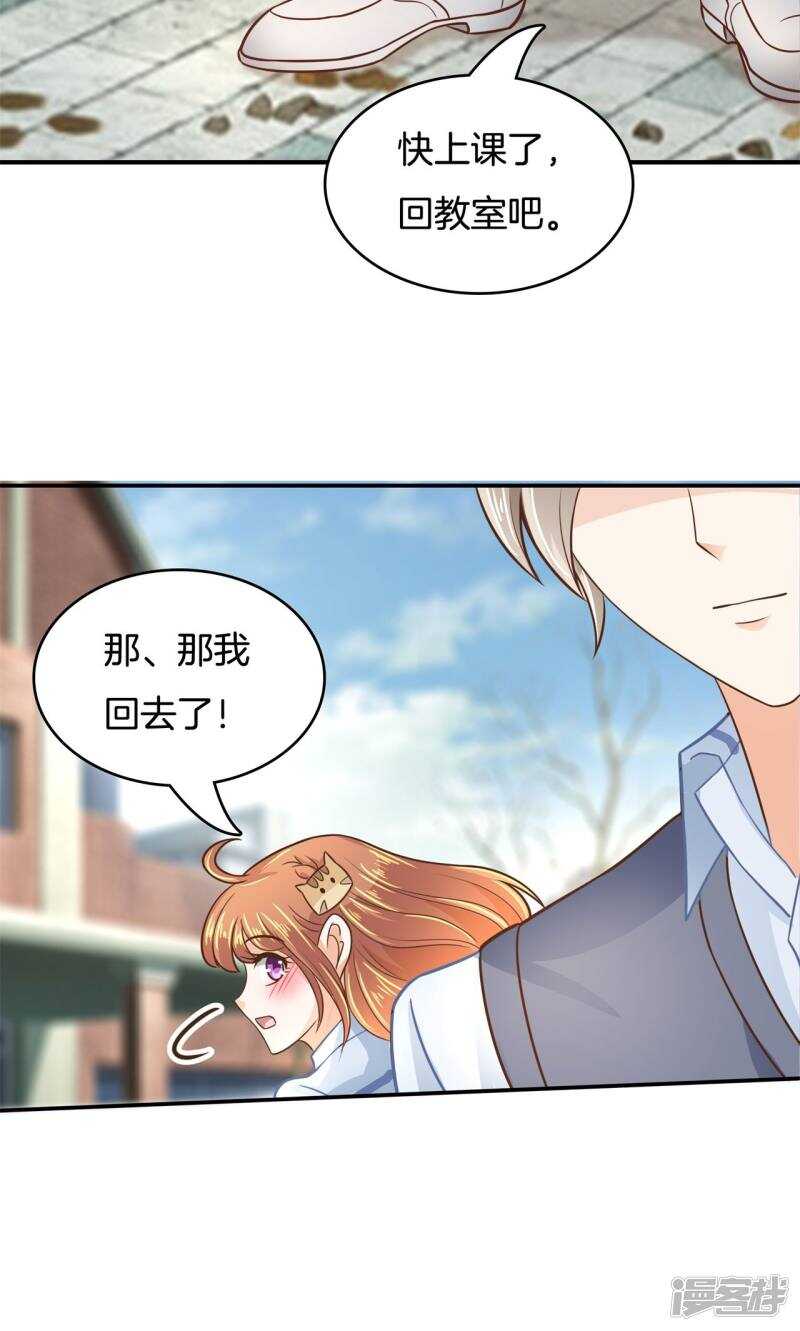 学霸哥哥别碰我韩漫全集-第80话 属于你的协奏曲（中）无删减无遮挡章节图片 