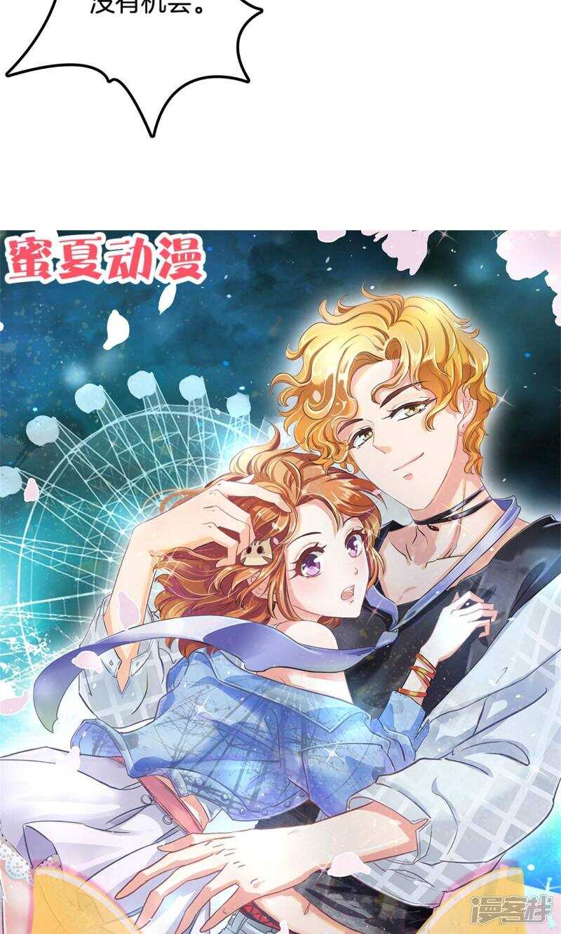 学霸哥哥别碰我韩漫全集-第80话 属于你的协奏曲（中）无删减无遮挡章节图片 
