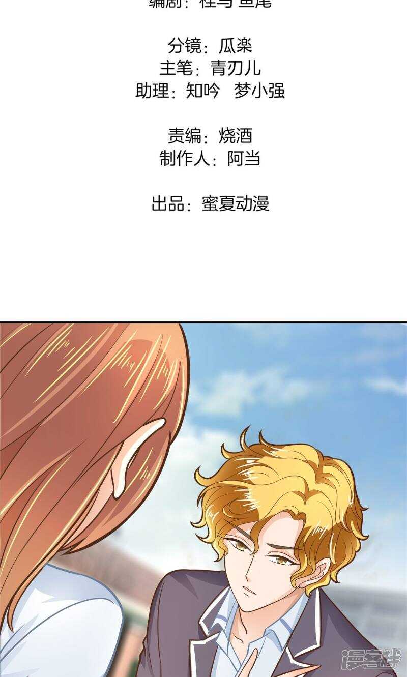 学霸哥哥别碰我韩漫全集-第80话 属于你的协奏曲（中）无删减无遮挡章节图片 