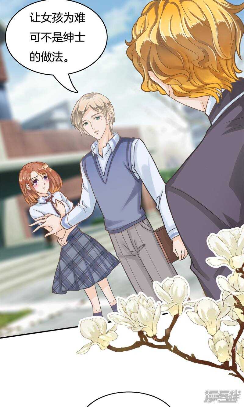 学霸哥哥别碰我韩漫全集-第80话 属于你的协奏曲（中）无删减无遮挡章节图片 