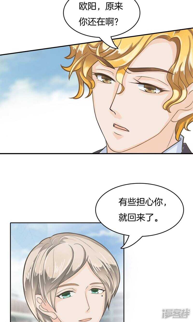 学霸哥哥别碰我韩漫全集-第80话 属于你的协奏曲（中）无删减无遮挡章节图片 