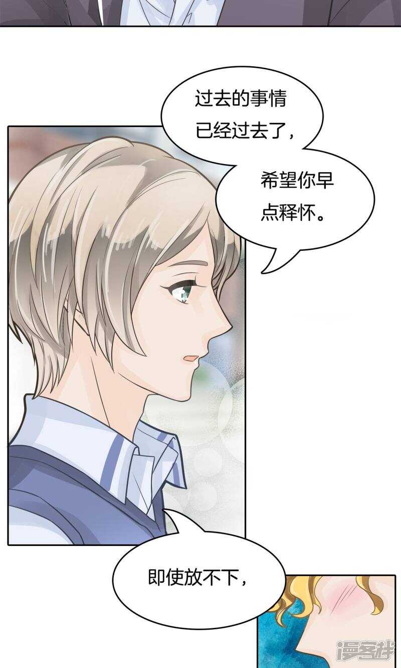 学霸哥哥别碰我韩漫全集-第80话 属于你的协奏曲（中）无删减无遮挡章节图片 