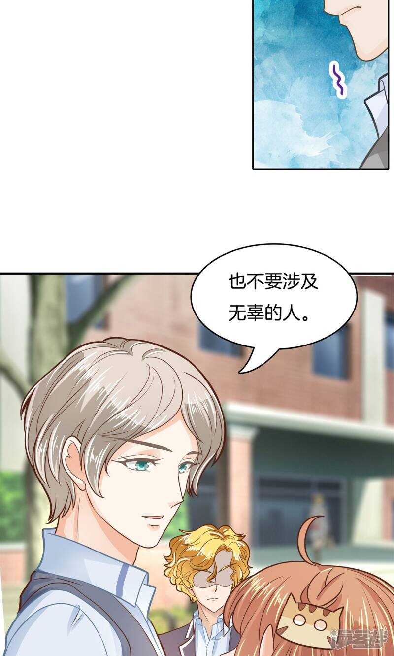 学霸哥哥别碰我韩漫全集-第80话 属于你的协奏曲（中）无删减无遮挡章节图片 