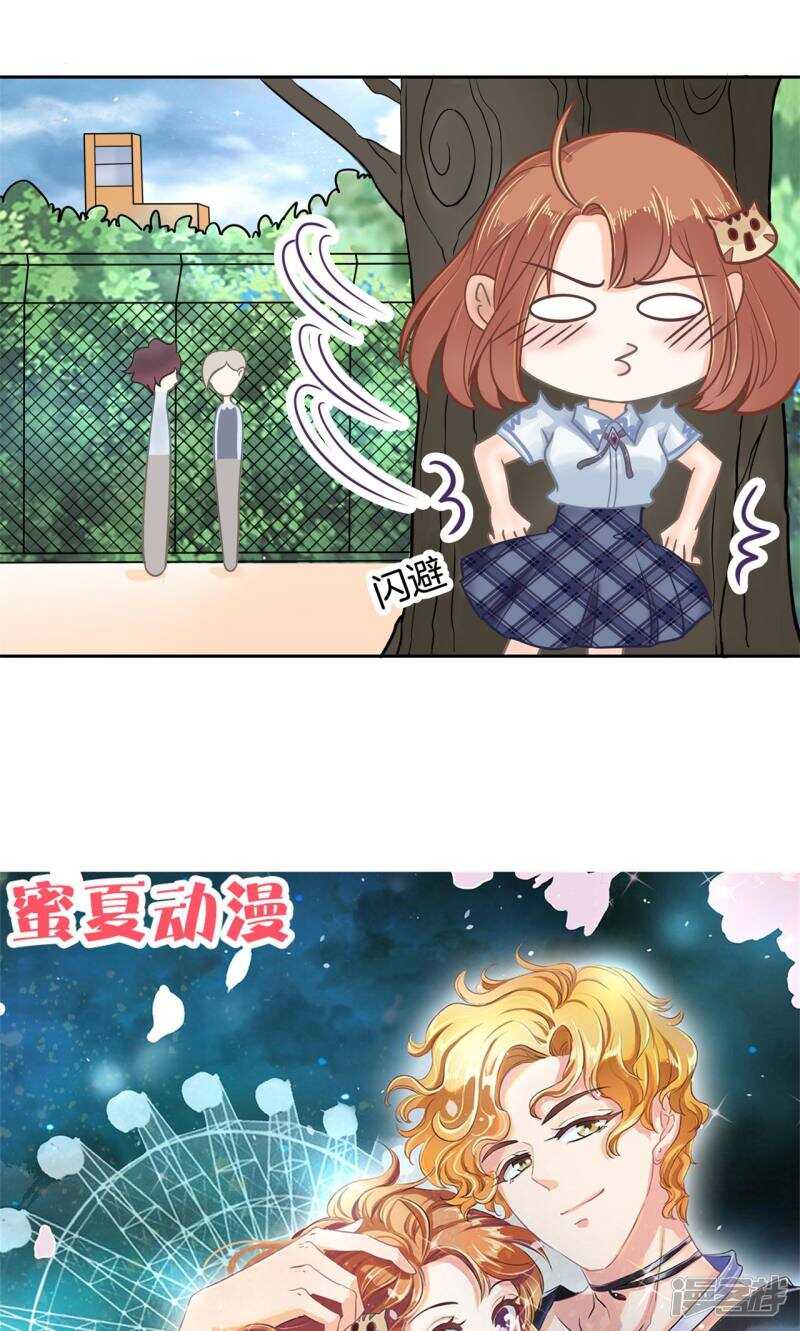 学霸哥哥别碰我韩漫全集-第81话 属于你的协奏曲（下）无删减无遮挡章节图片 