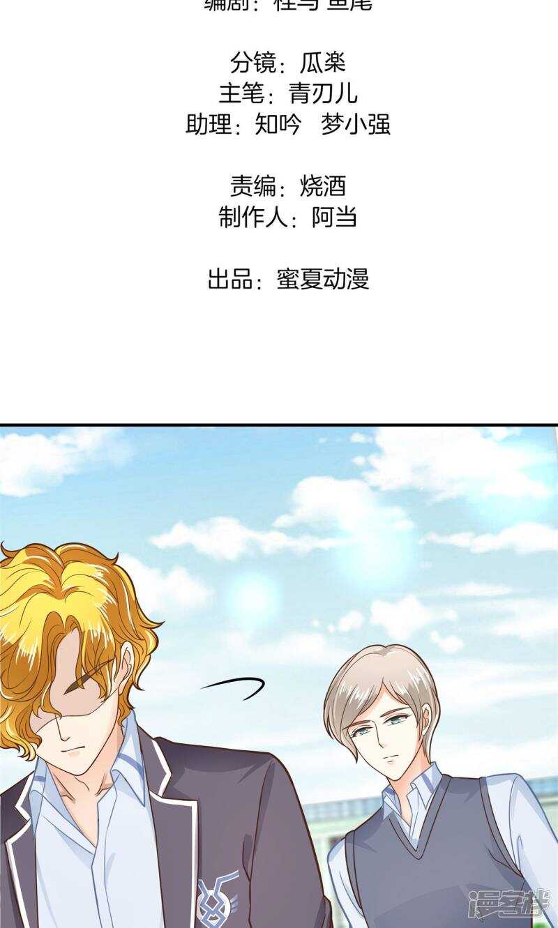 学霸哥哥别碰我韩漫全集-第81话 属于你的协奏曲（下）无删减无遮挡章节图片 