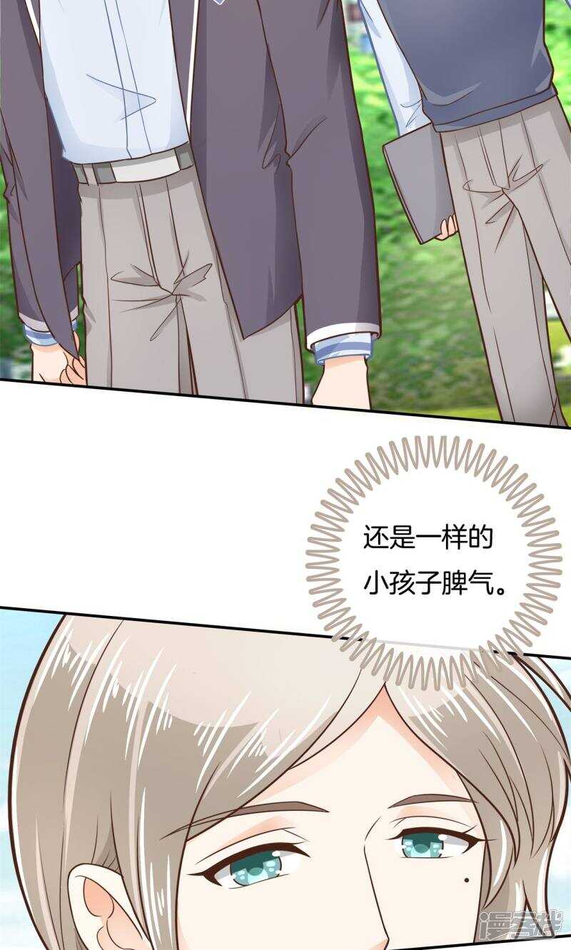 学霸哥哥别碰我韩漫全集-第81话 属于你的协奏曲（下）无删减无遮挡章节图片 