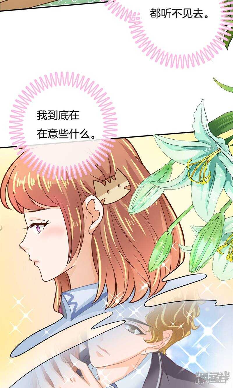学霸哥哥别碰我韩漫全集-第81话 属于你的协奏曲（下）无删减无遮挡章节图片 