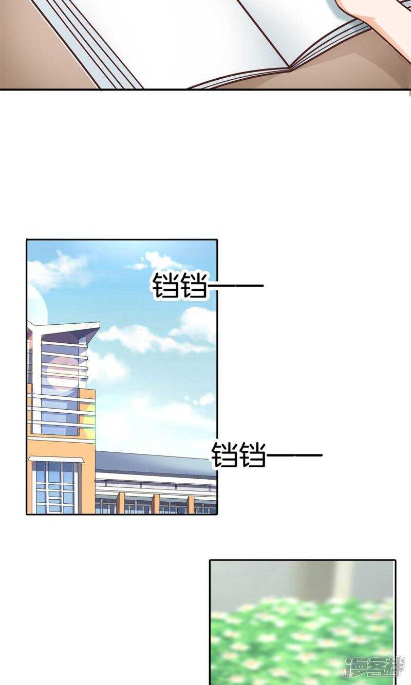 学霸哥哥别碰我韩漫全集-第81话 属于你的协奏曲（下）无删减无遮挡章节图片 