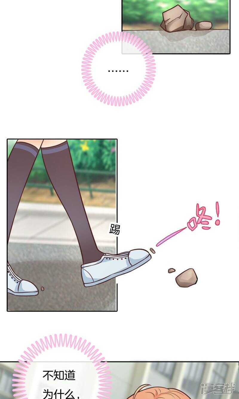 学霸哥哥别碰我韩漫全集-第81话 属于你的协奏曲（下）无删减无遮挡章节图片 
