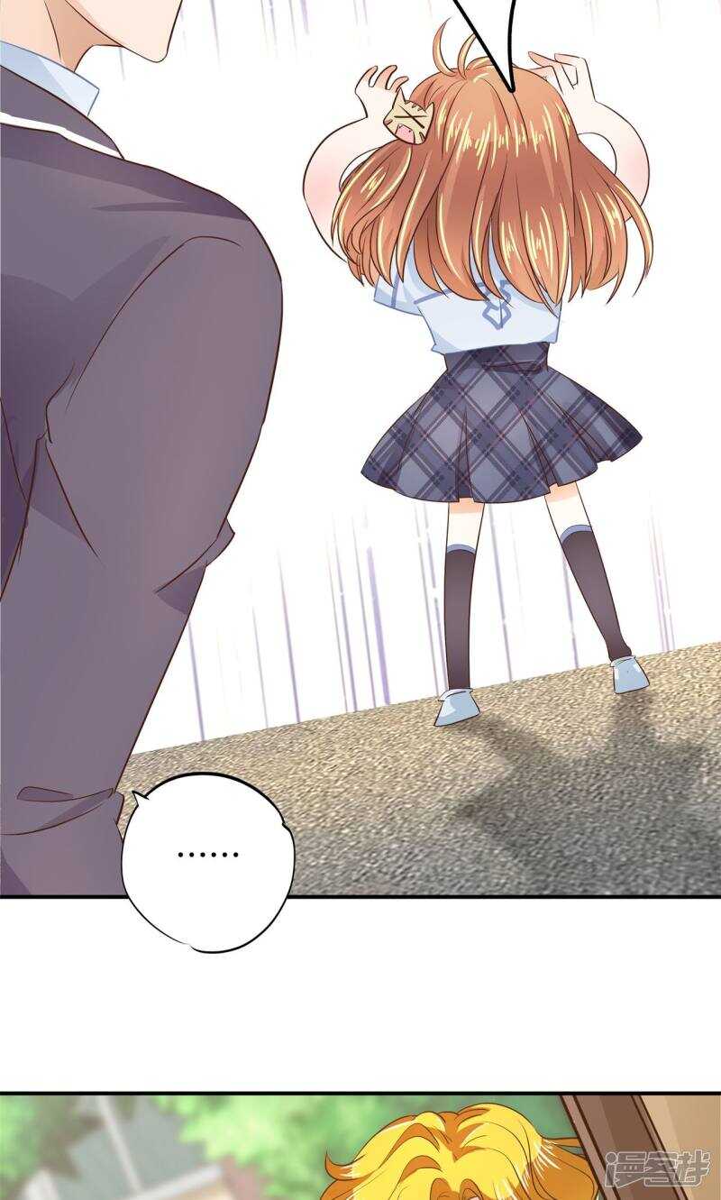 学霸哥哥别碰我韩漫全集-第82话 求助学霸哥哥无删减无遮挡章节图片 