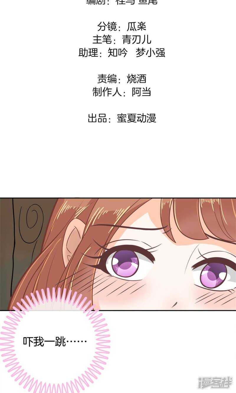 学霸哥哥别碰我韩漫全集-第82话 求助学霸哥哥无删减无遮挡章节图片 