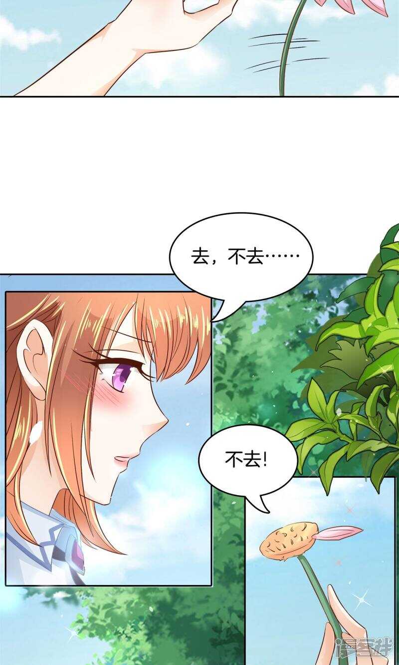 学霸哥哥别碰我韩漫全集-第82话 求助学霸哥哥无删减无遮挡章节图片 