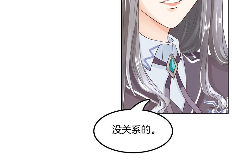 学霸哥哥别碰我韩漫全集-第9话 校草的秘密（含彩蛋）无删减无遮挡章节图片 