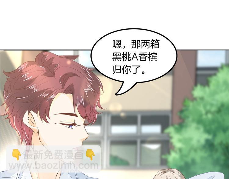 学霸哥哥别碰我韩漫全集-第9话 校草的秘密（含彩蛋）无删减无遮挡章节图片 