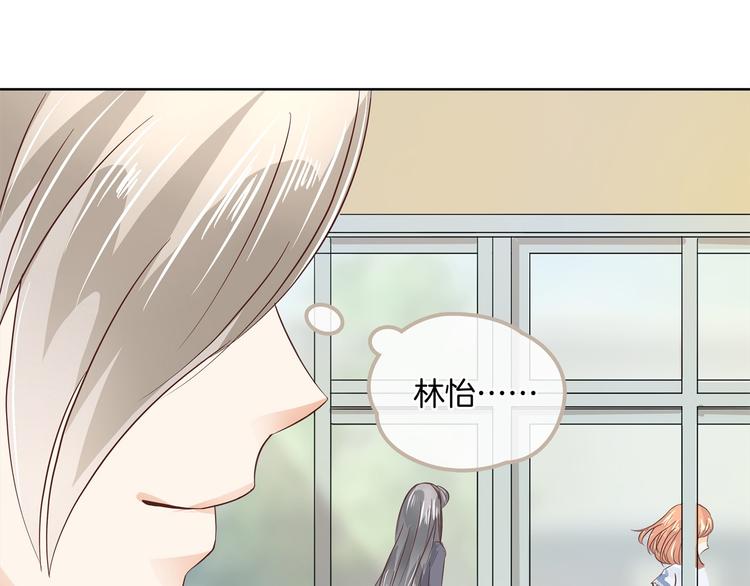 学霸哥哥别碰我韩漫全集-第9话 校草的秘密（含彩蛋）无删减无遮挡章节图片 